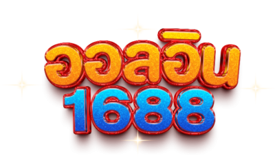ออลอิน logo